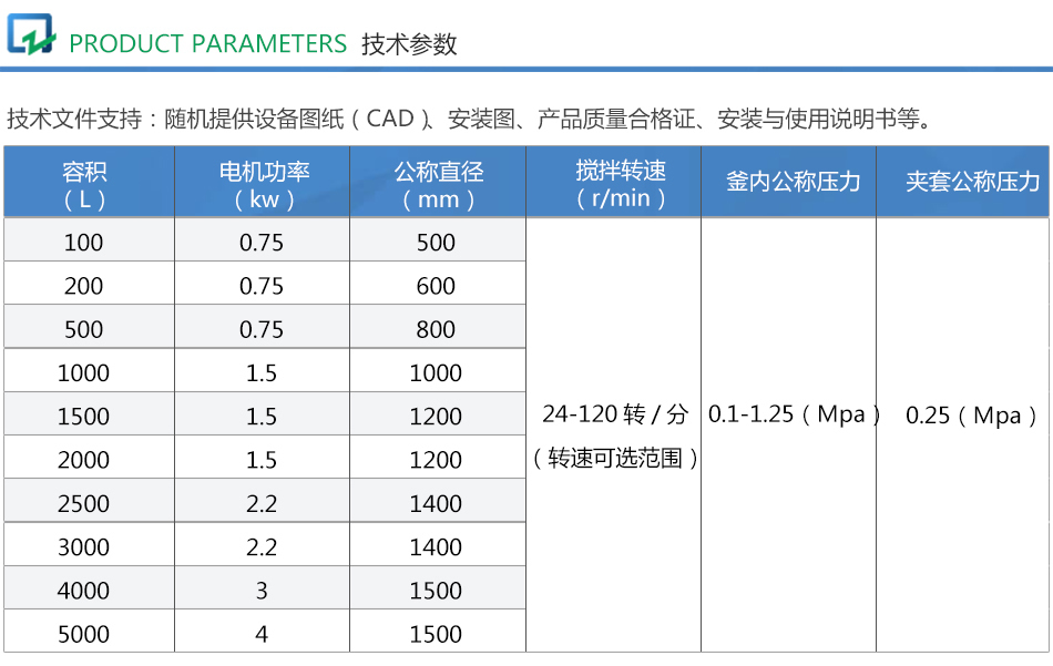 详情页_02.jpg